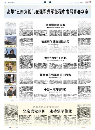 儿子一在家就被我骂 因为他薪水太低了就一万多 看看邻居家的儿子都月入上十几万 在老家没穷怕吗？游戏画面